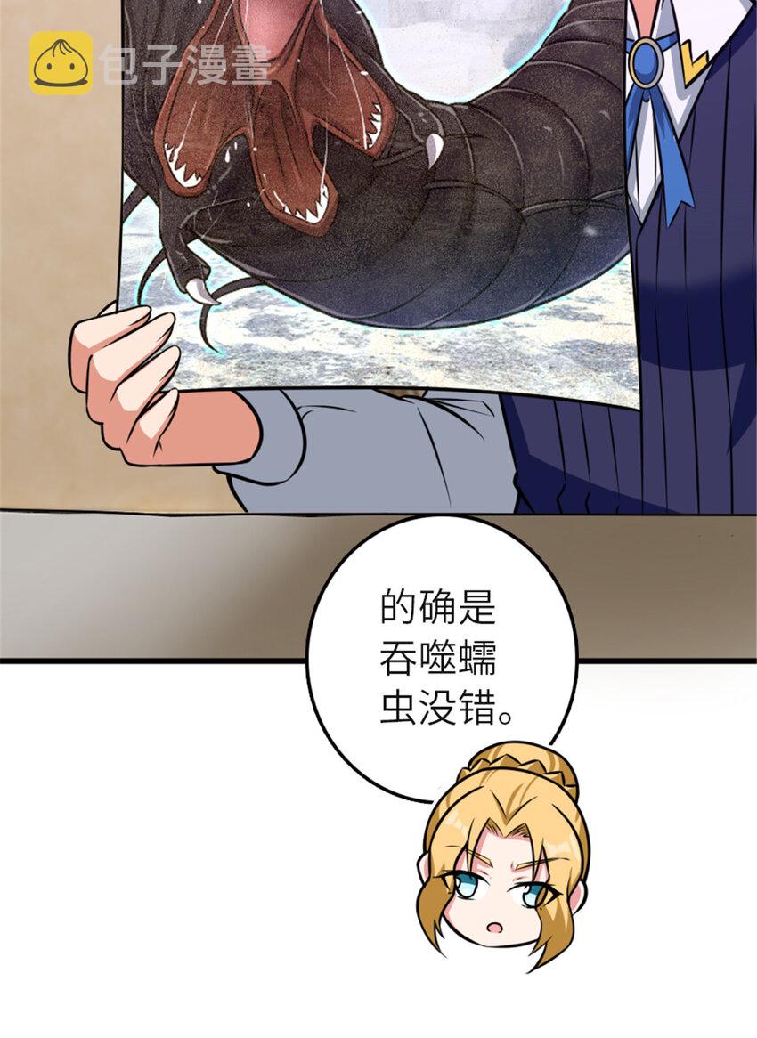 416 全新的憧憬与未来3
