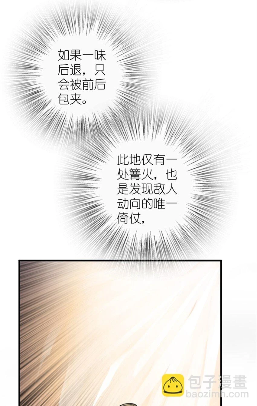 469 突然袭击！？3