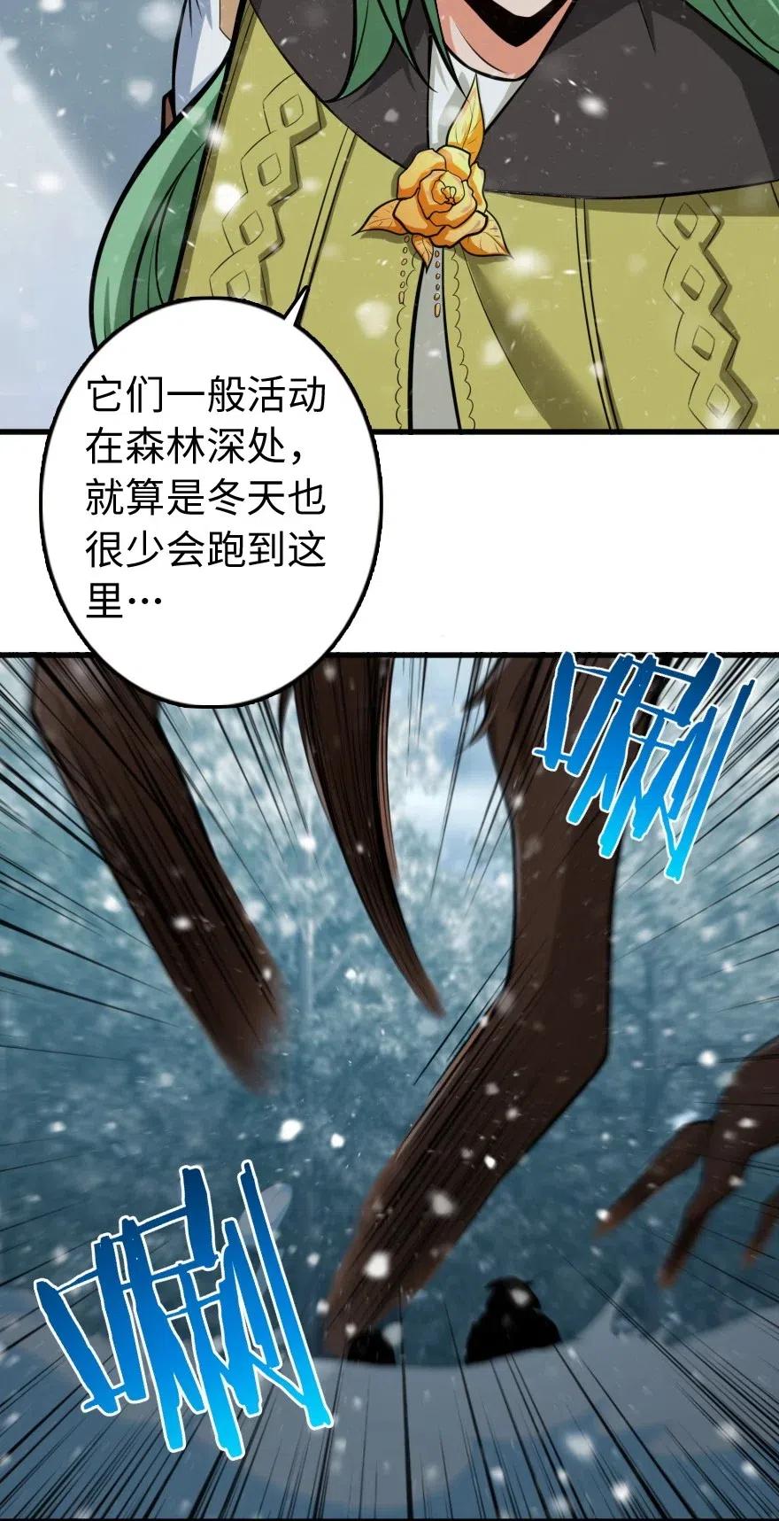 241 雪林深处47