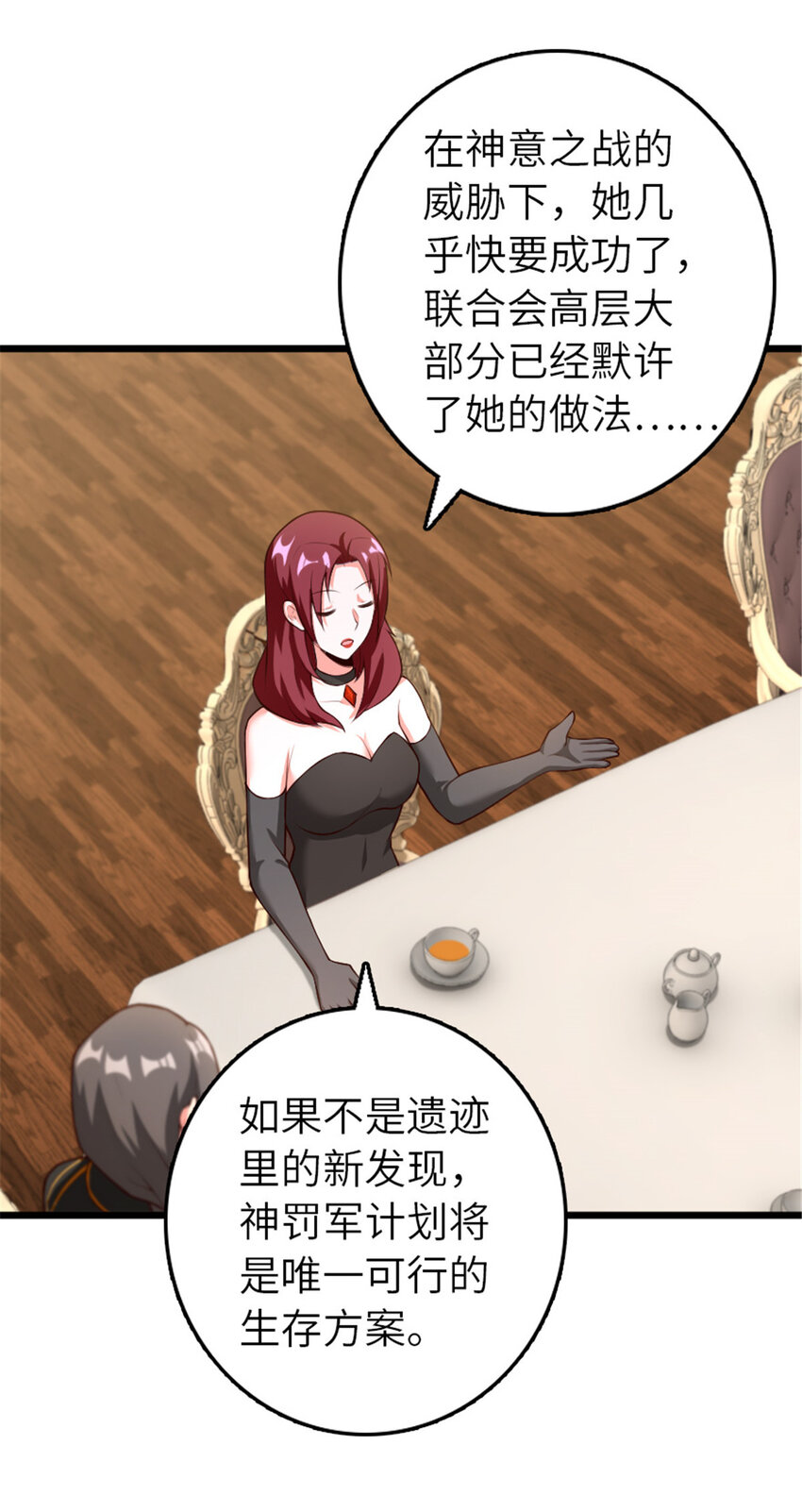 400 联合的意愿26