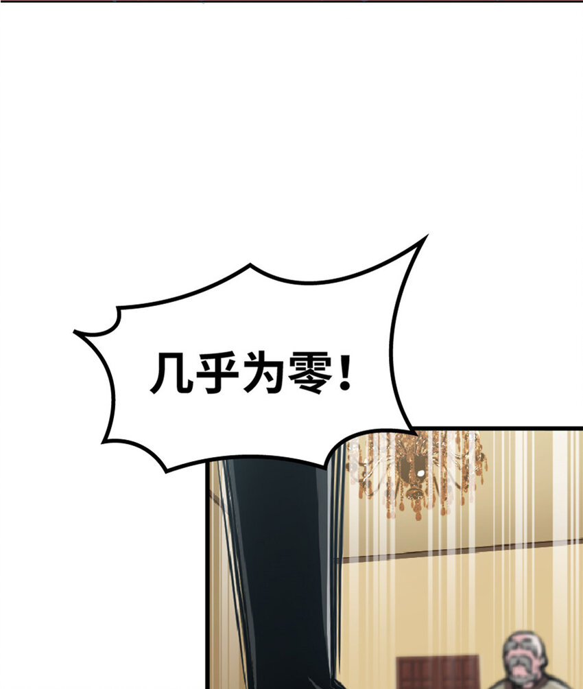 5 劳动关系正式确立26
