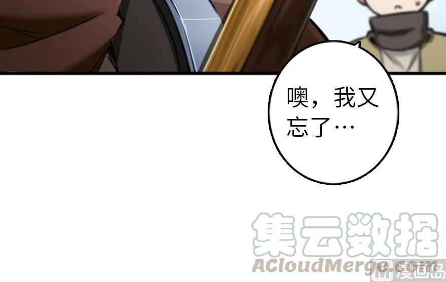 79 军歌45