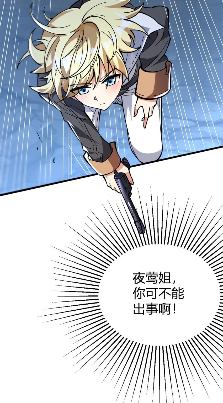 468 雪山遗迹17