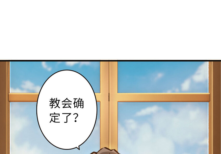 42 蛇魔哈卡拉1