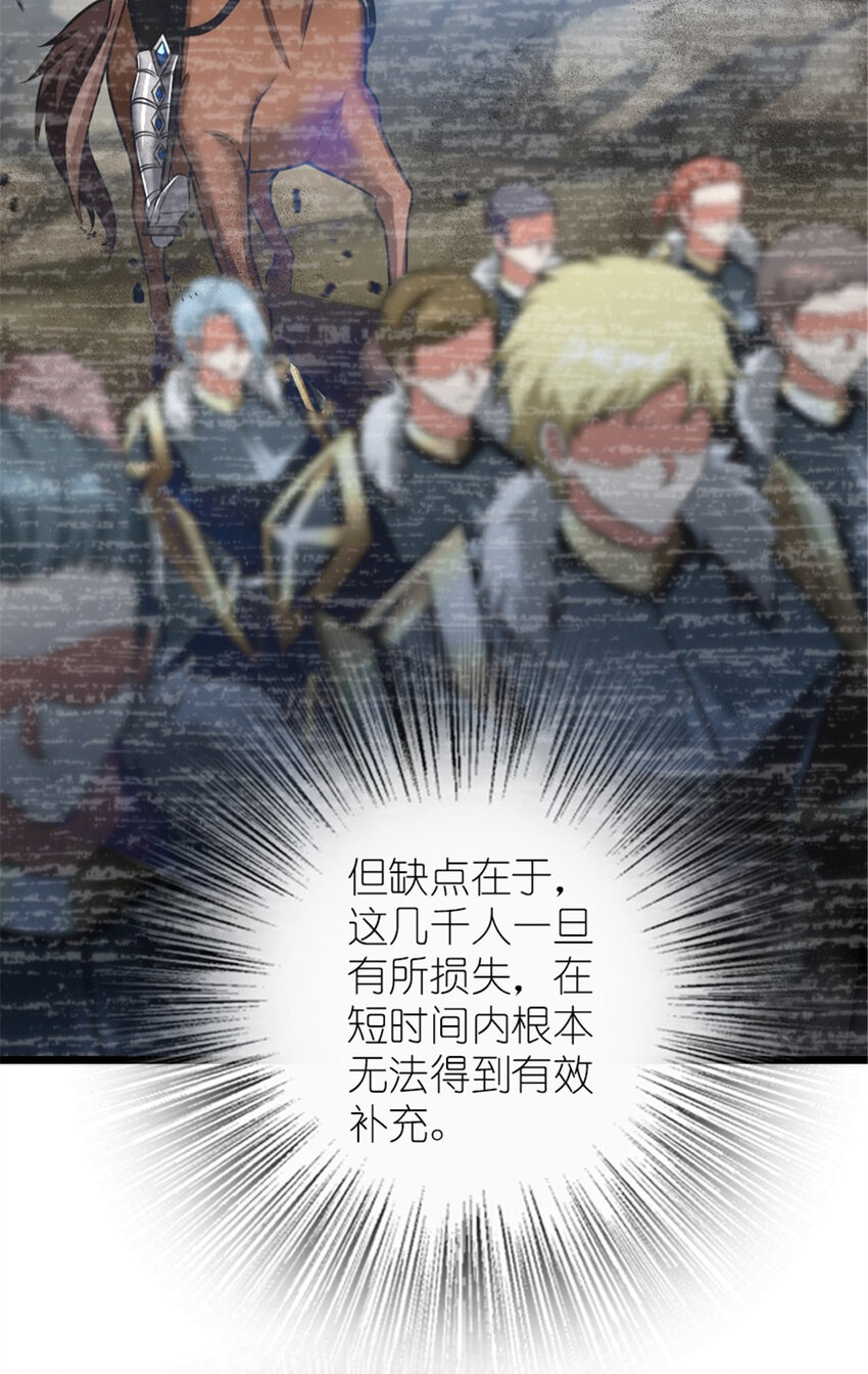413 情报交换73