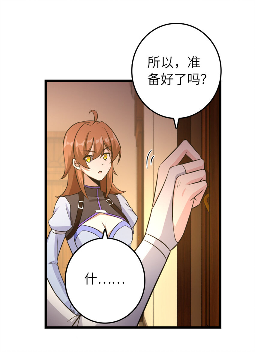 404 再见安妮41