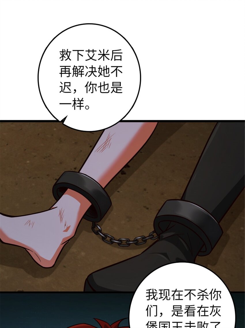 367 黄雀在后25