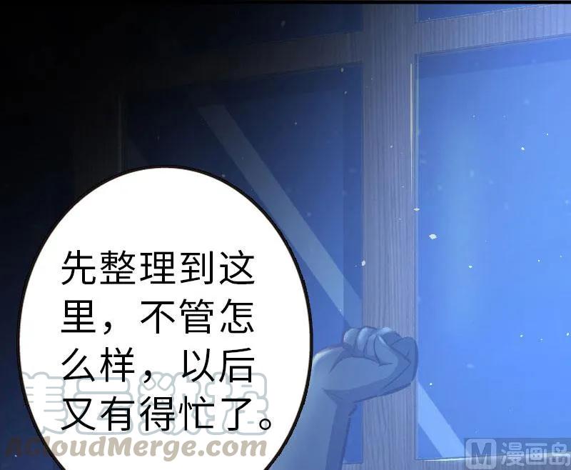 70 新女巫，新能力120