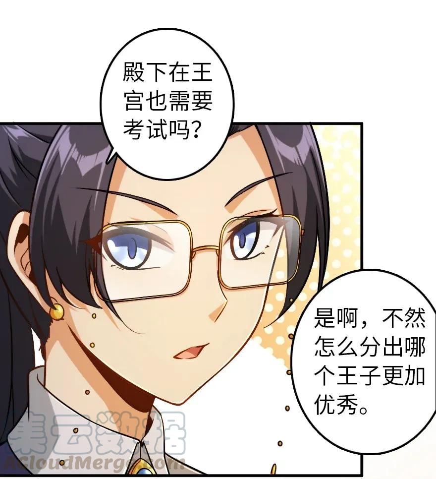 190 花园之中24