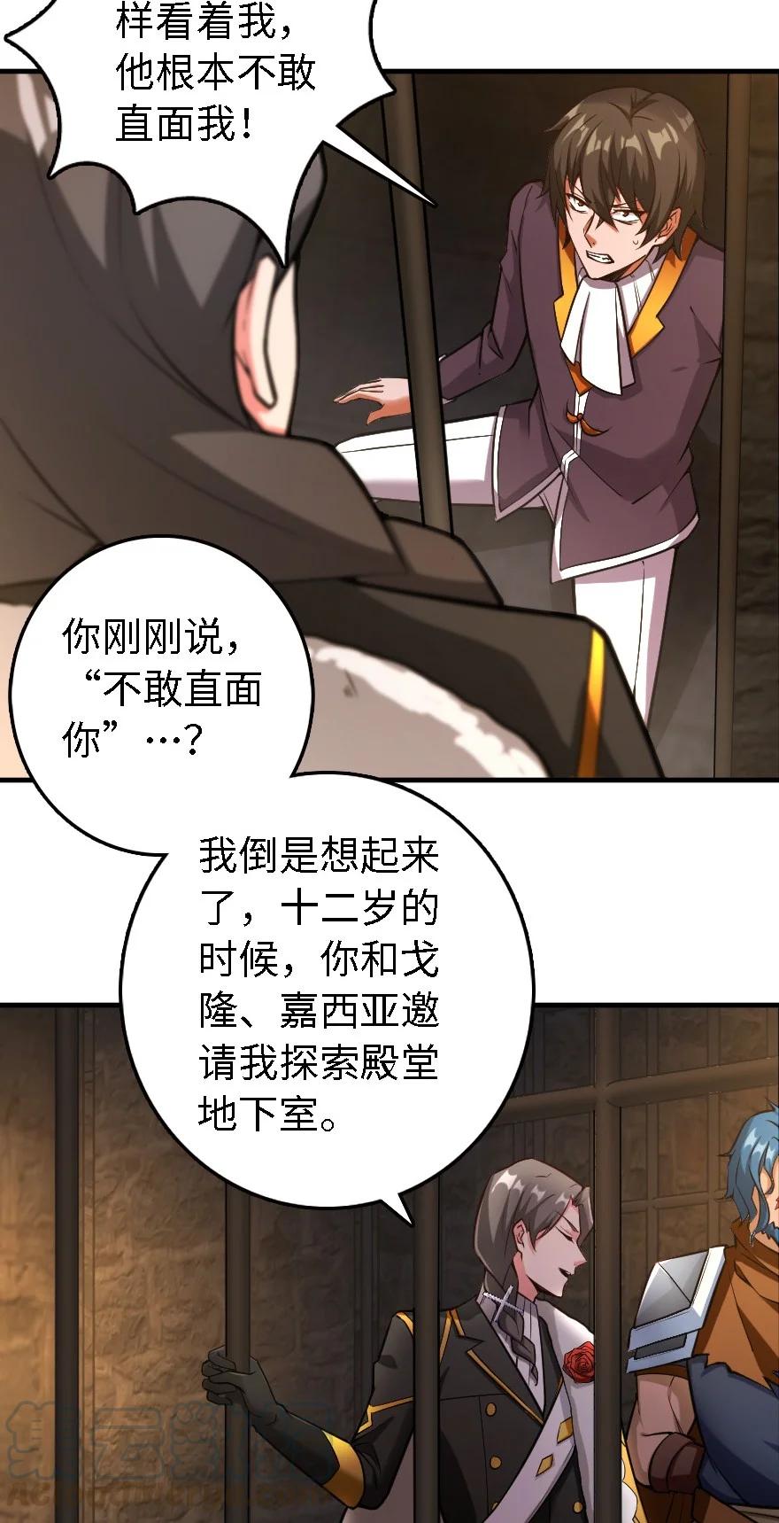 298 久“别”重逢2