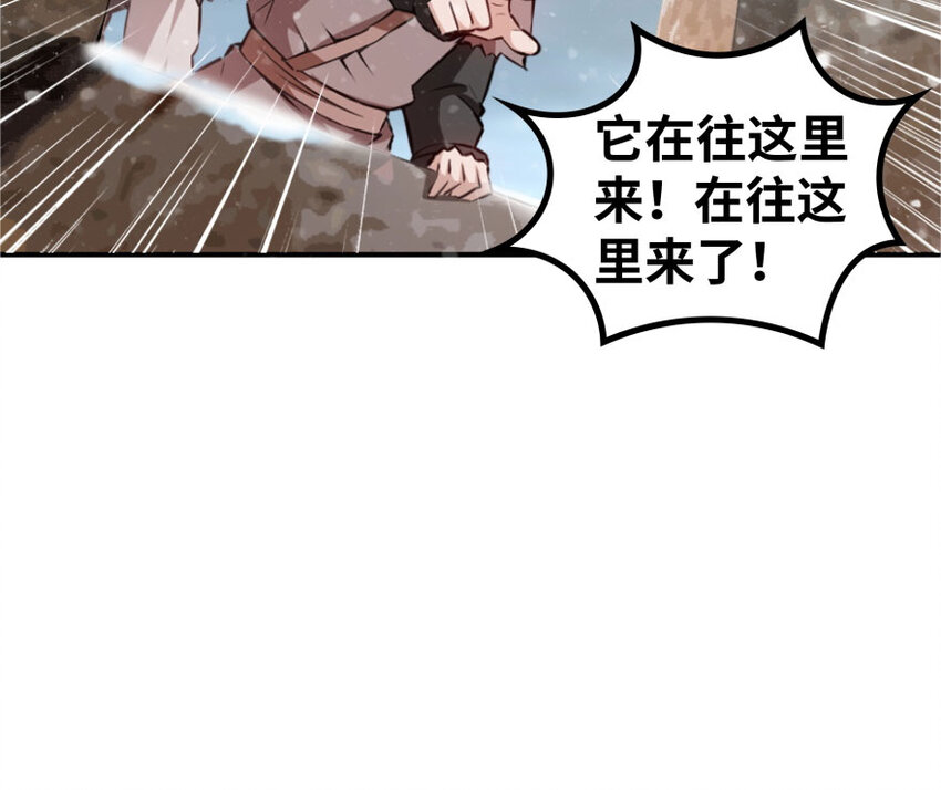 30 邪兽初现20