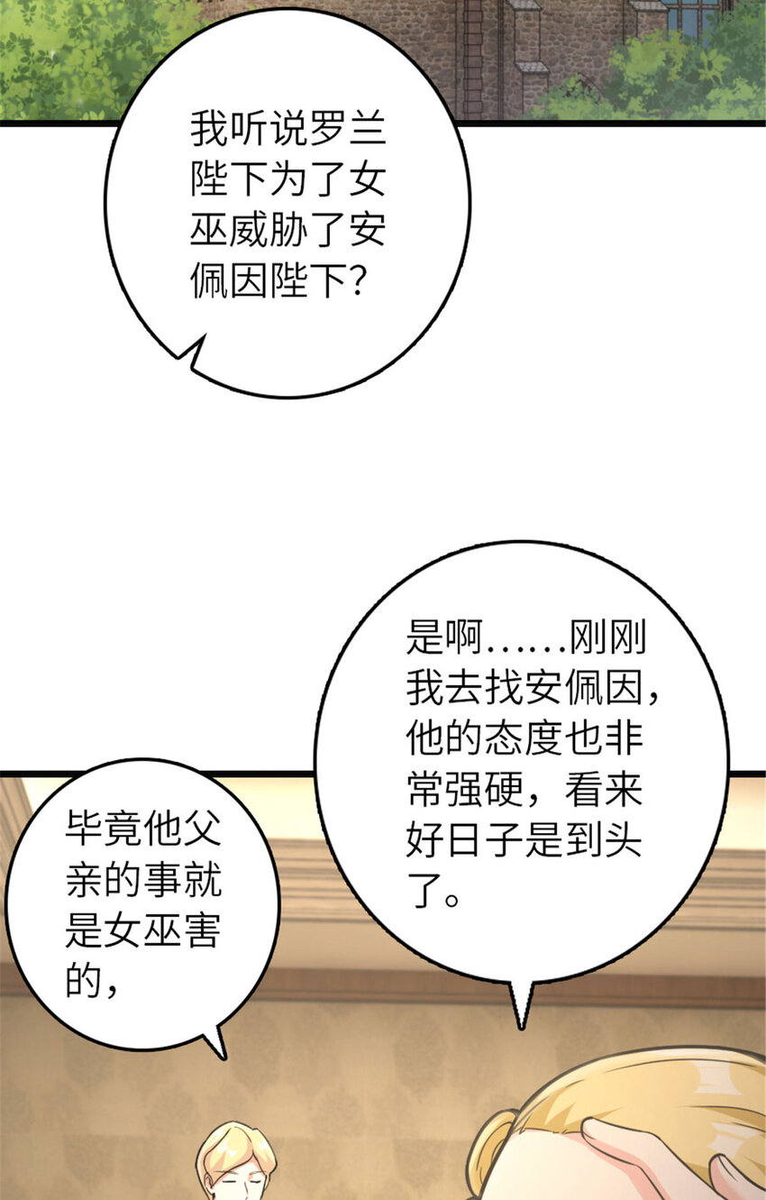 378 外交风云38