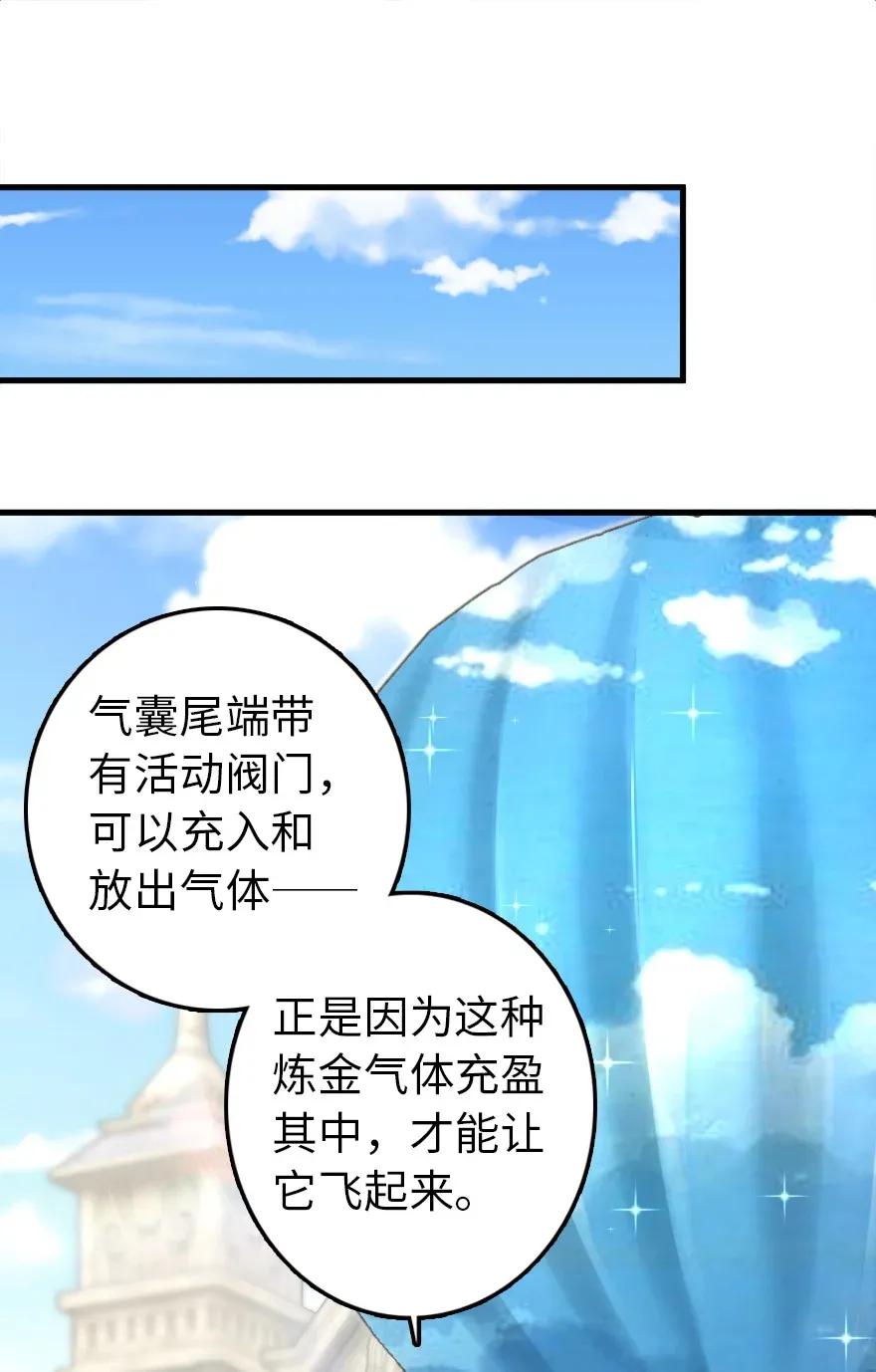 174 氢气球交付35