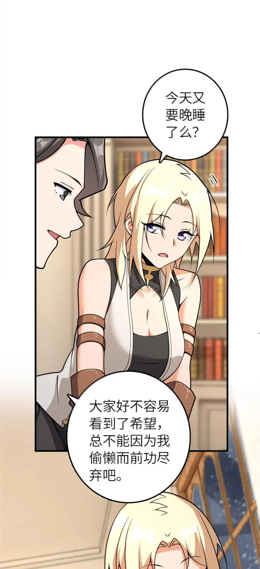 596 时间竞逐31