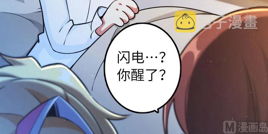 100 雨中归来91