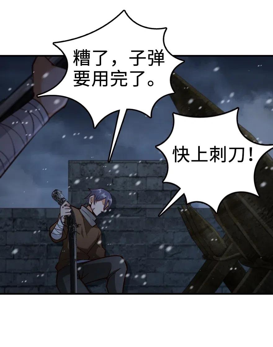 268 开赴要塞32