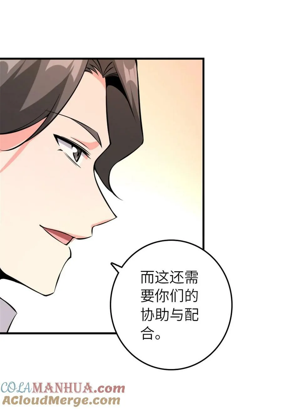 510 干得不错！22