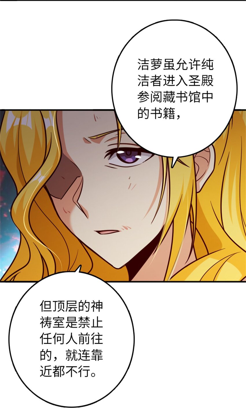 355 审问43