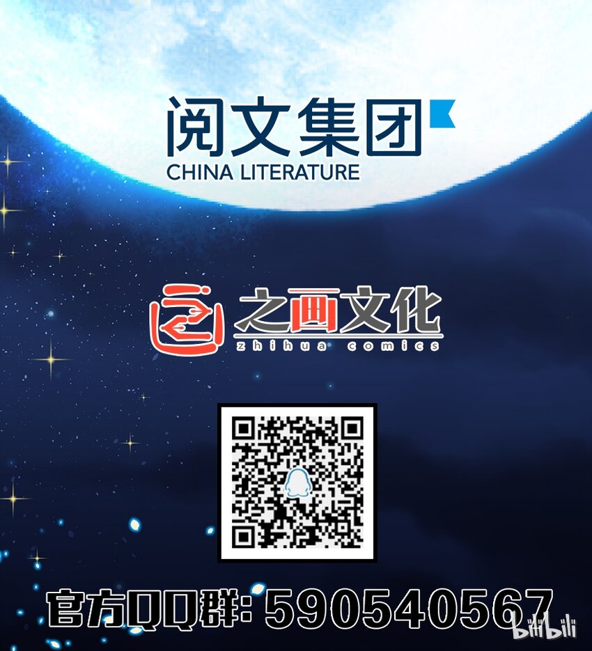 11 关门！堵上！别让他跑了！55