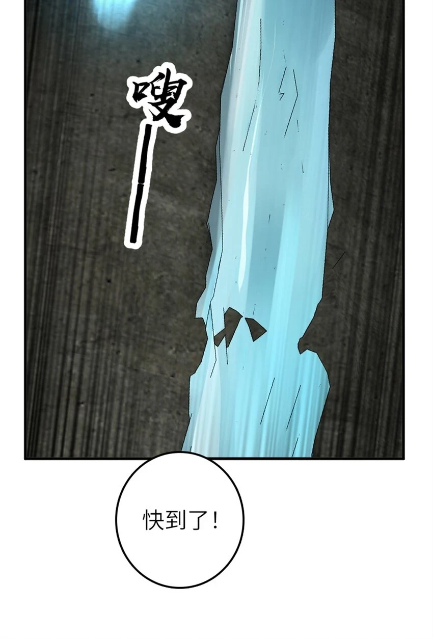469 突然袭击！？58