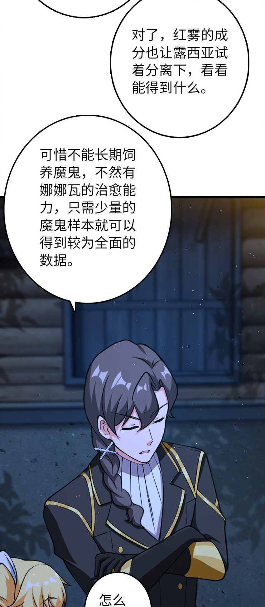 324 测试魔鬼36