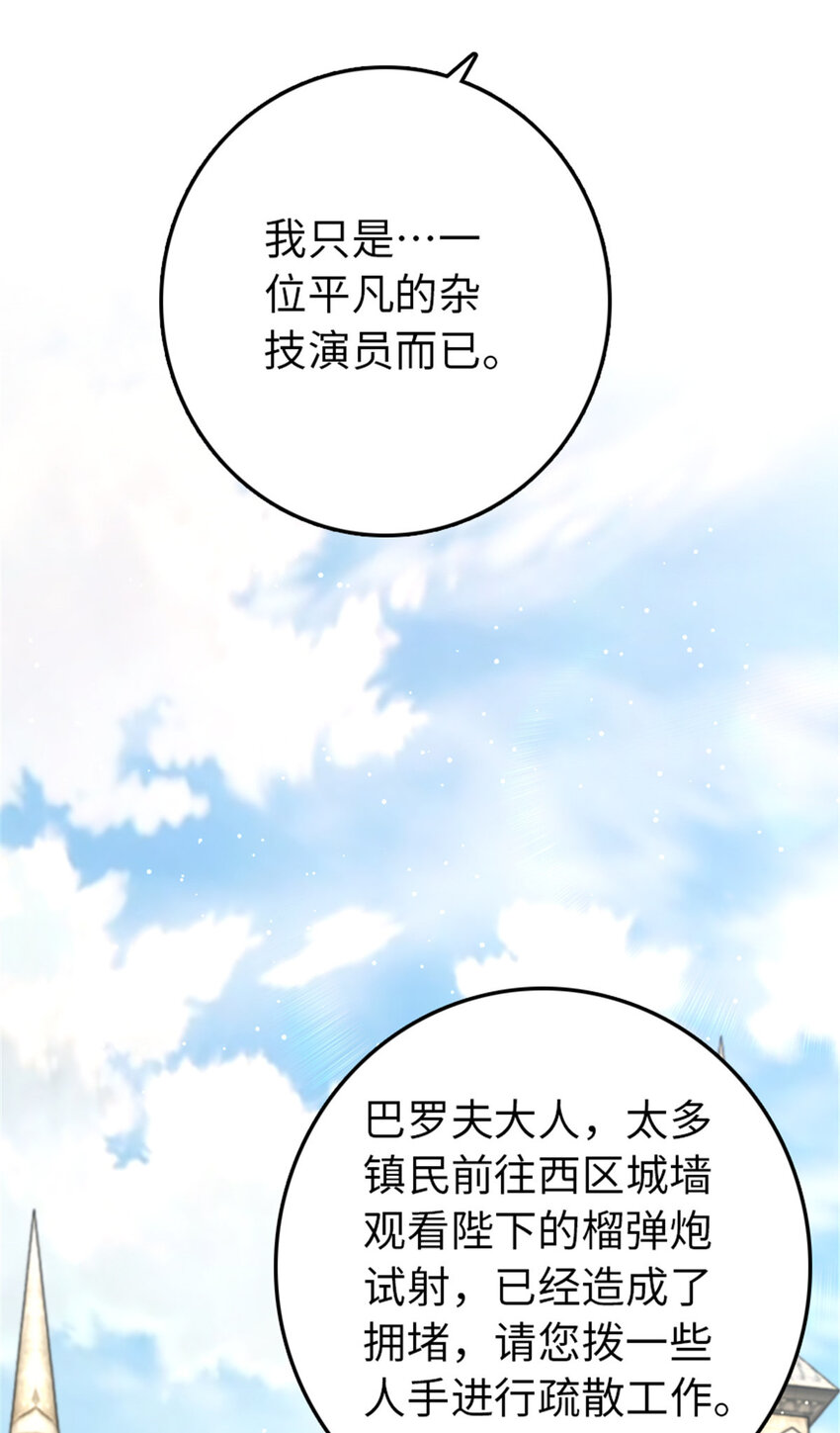 330 融入角色13