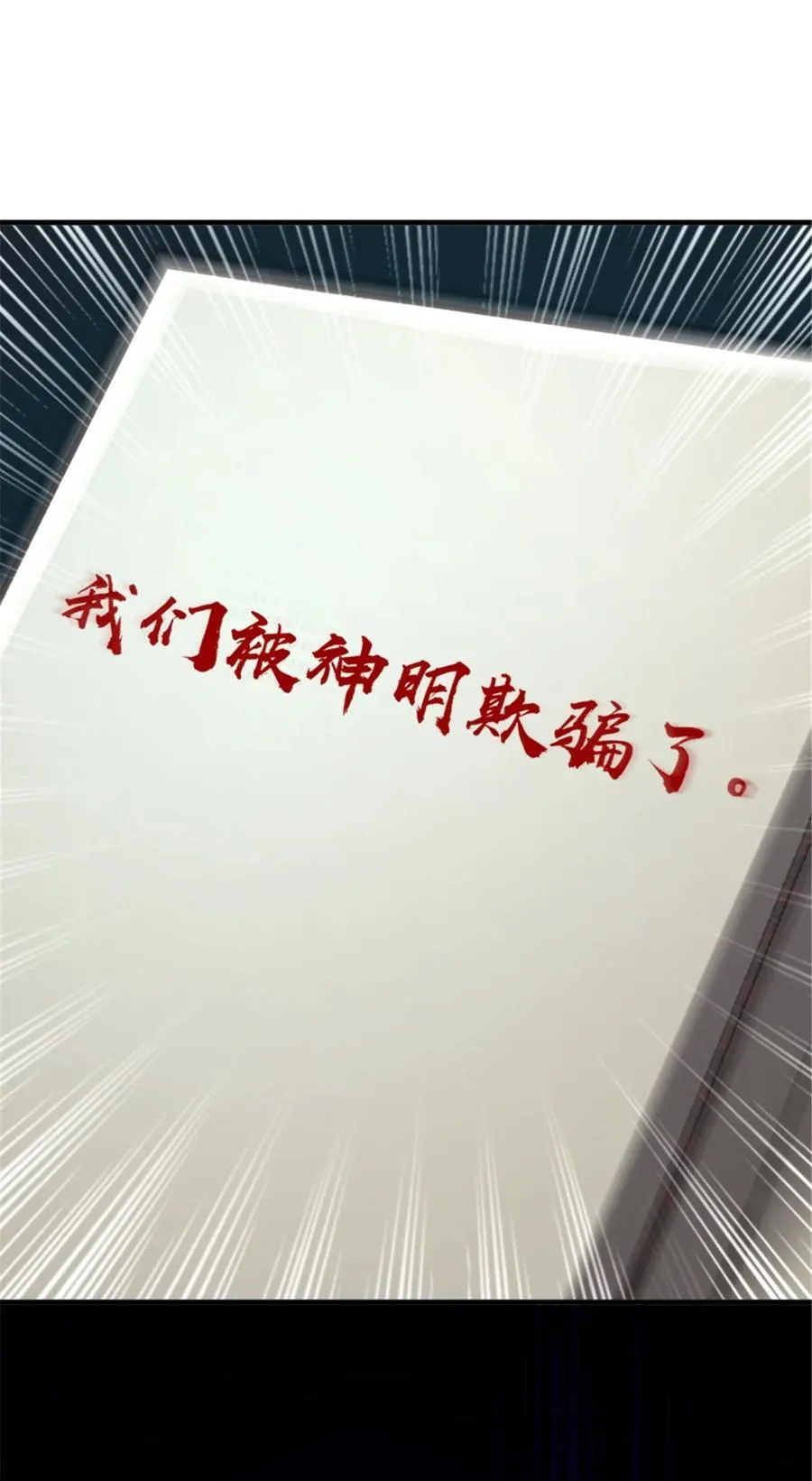 572 巅峰行动49