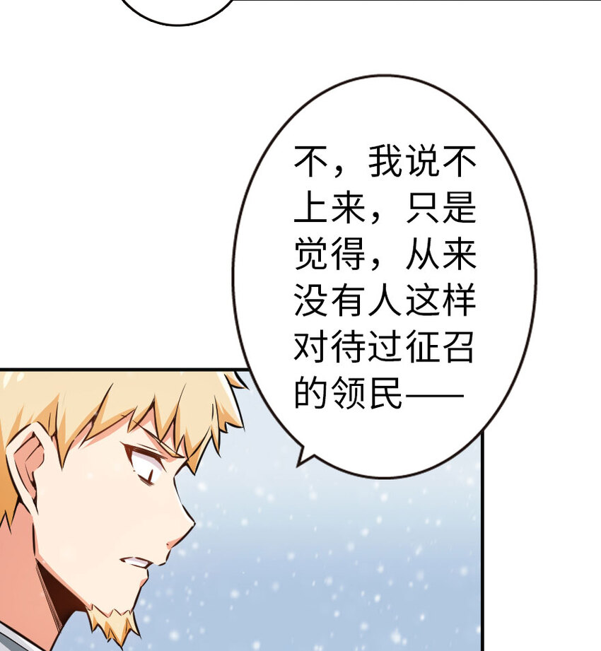 49 制炮14