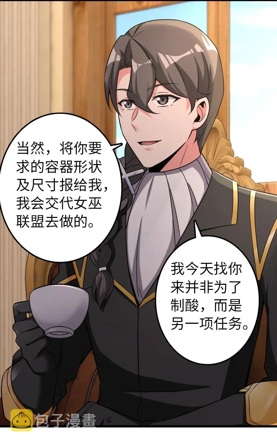 177 真正的哥哥？23