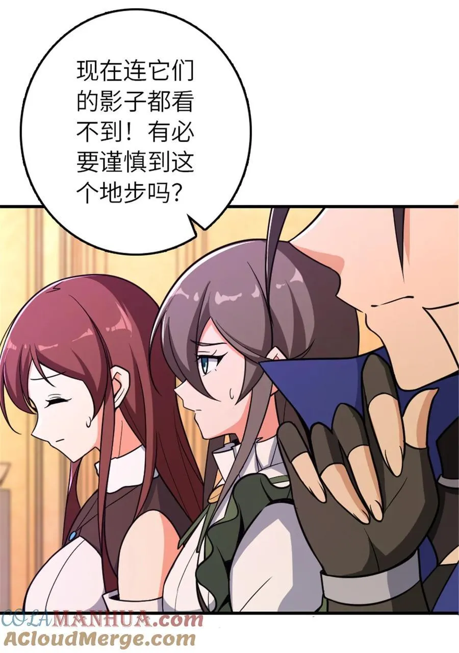 528 魔鬼来了！21