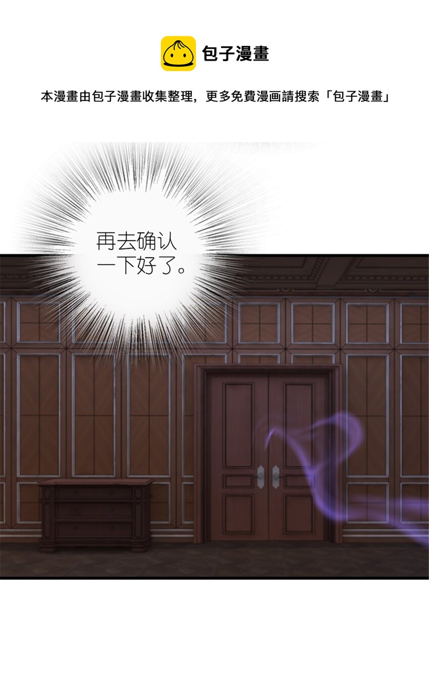 394 夜巡20
