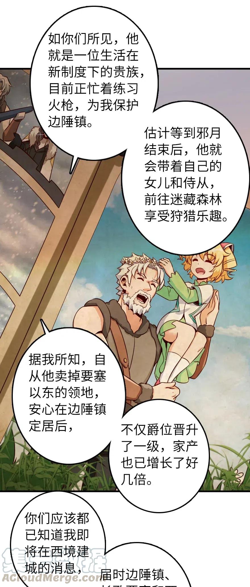 273 新秩序的准备21