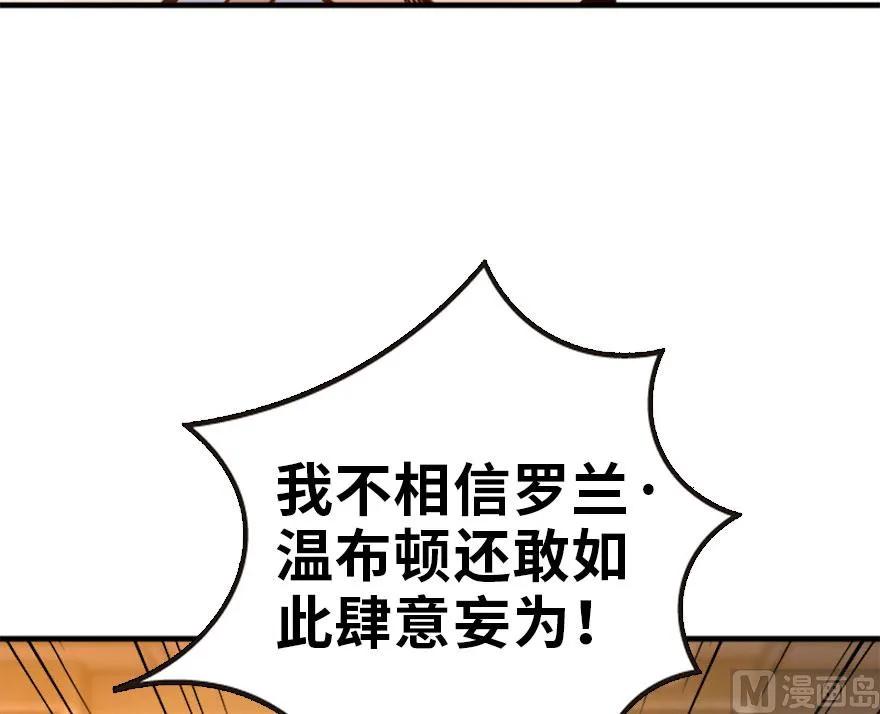 73 女巫联盟117