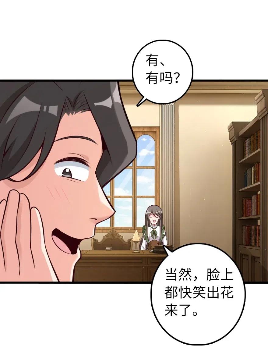 282 夜还很长37