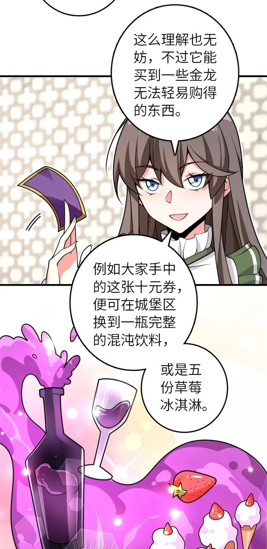 557 女巫的未来19