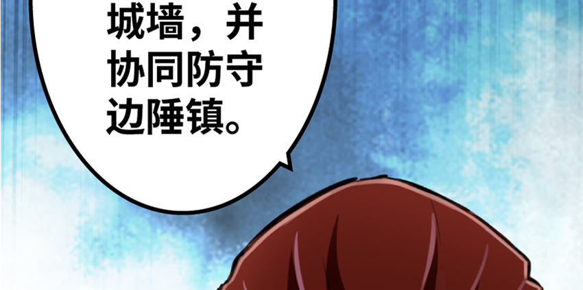 19 愿为殿下而战！140