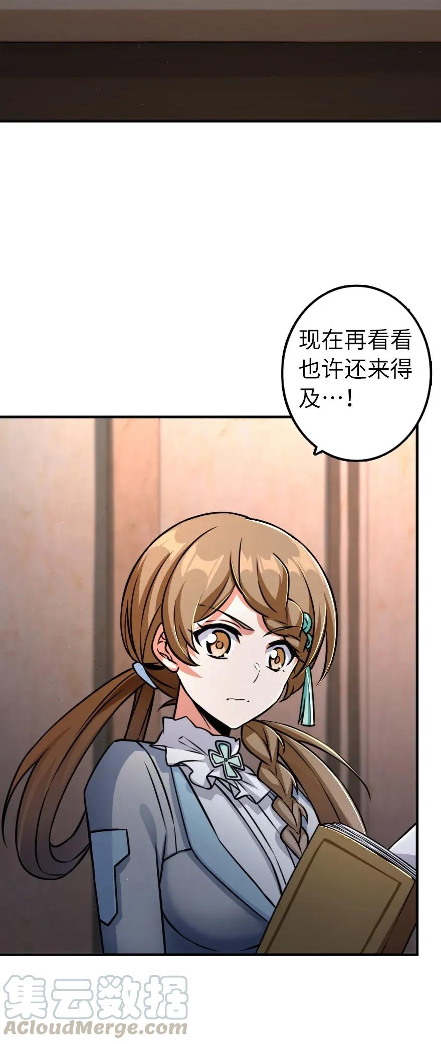 169 露西亚与夜莺4