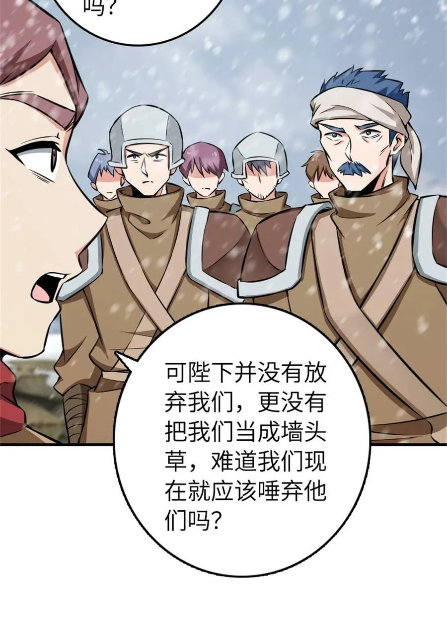 481 最后的“教皇”14