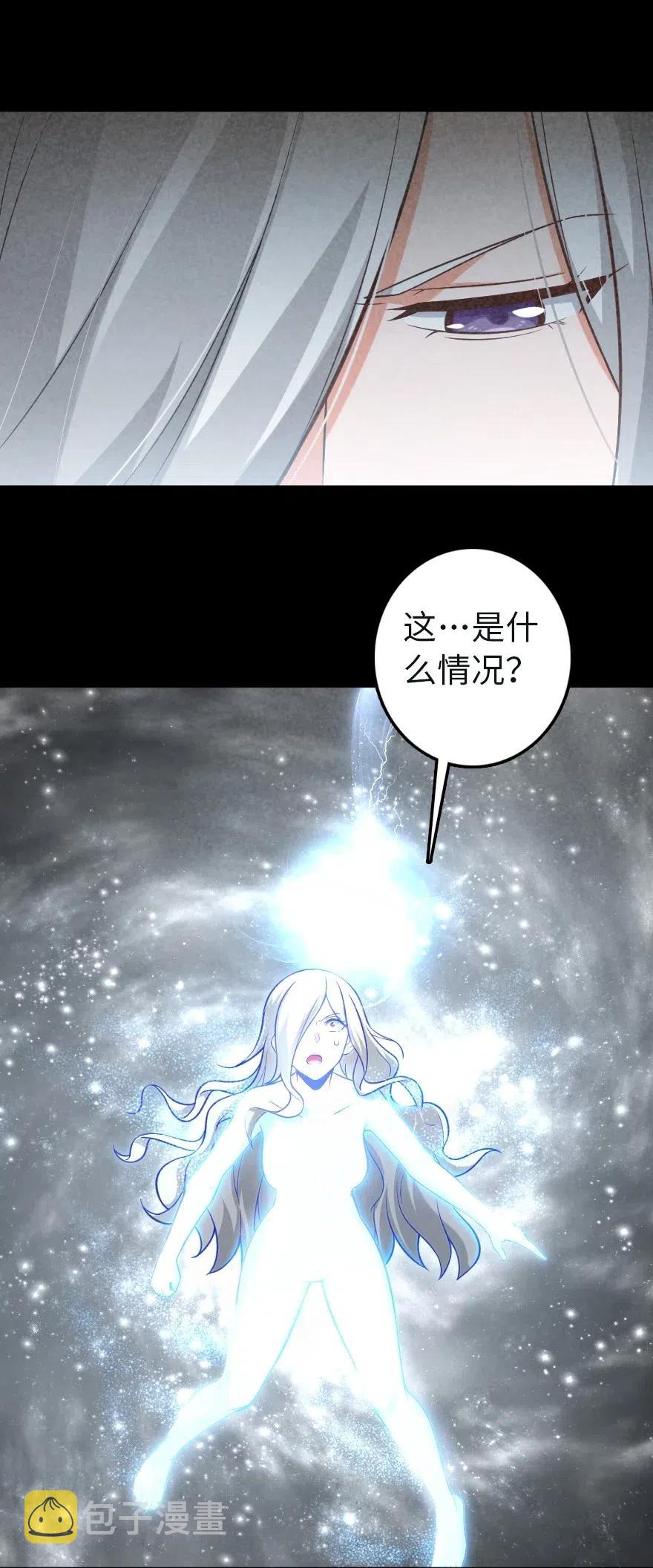 257 魔力连接39
