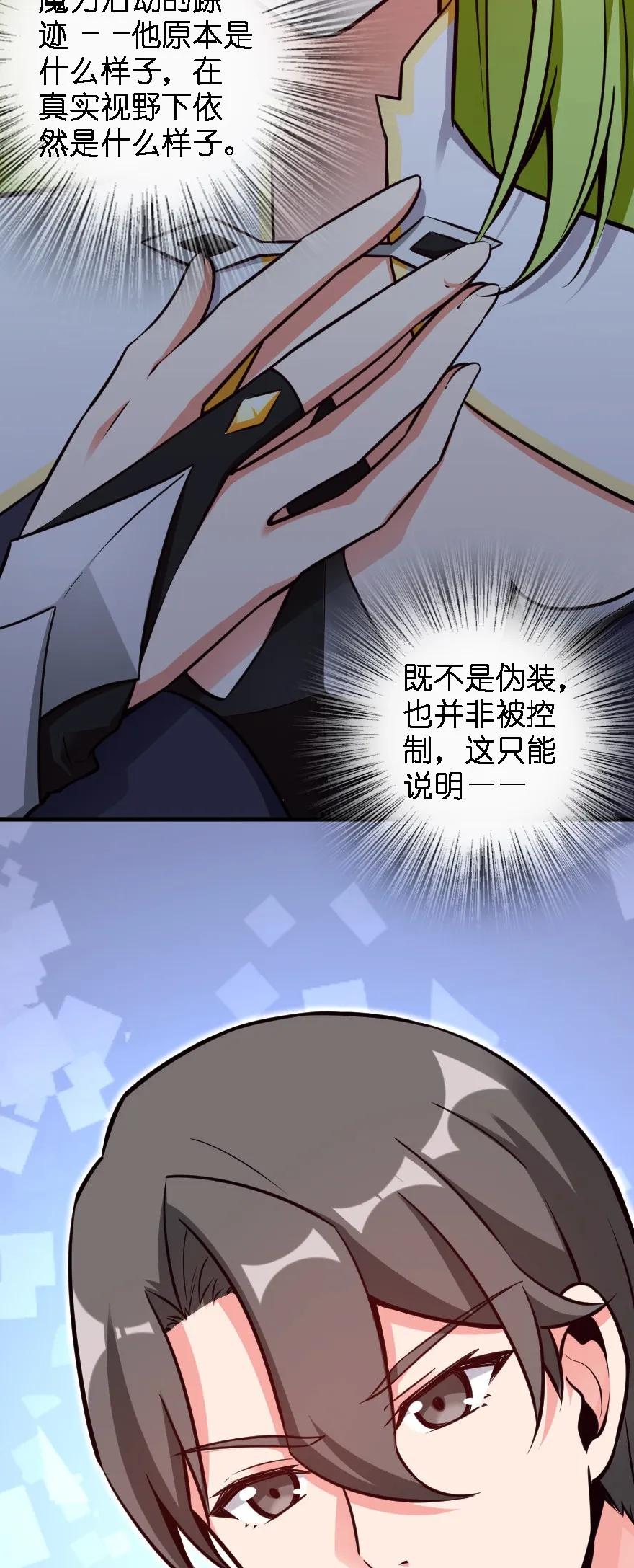 160 我就一直是我30