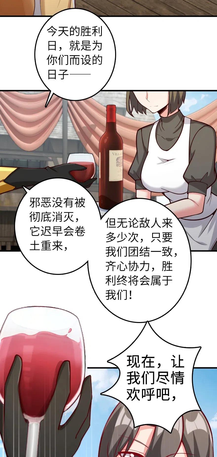 281 嫁给我好吗？4