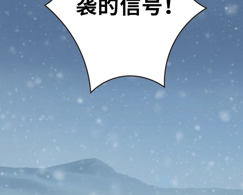 46 那家伙来了！40