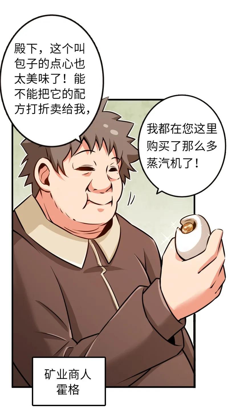 117 好戏开始了！3