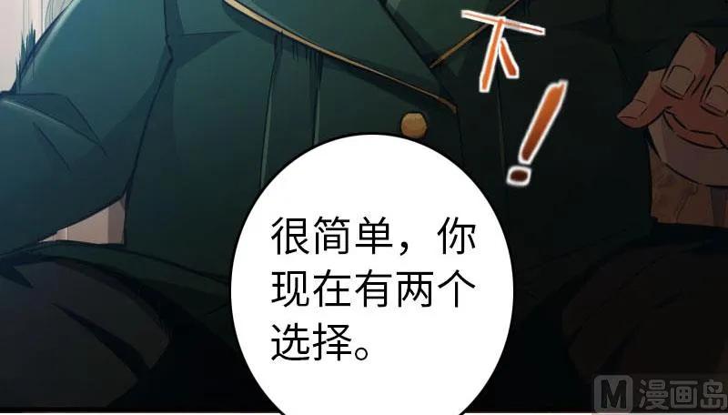 68 强拆不需要理由39