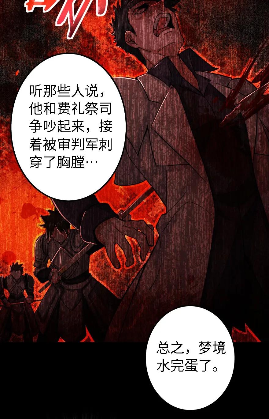 153 情报组织的确立34