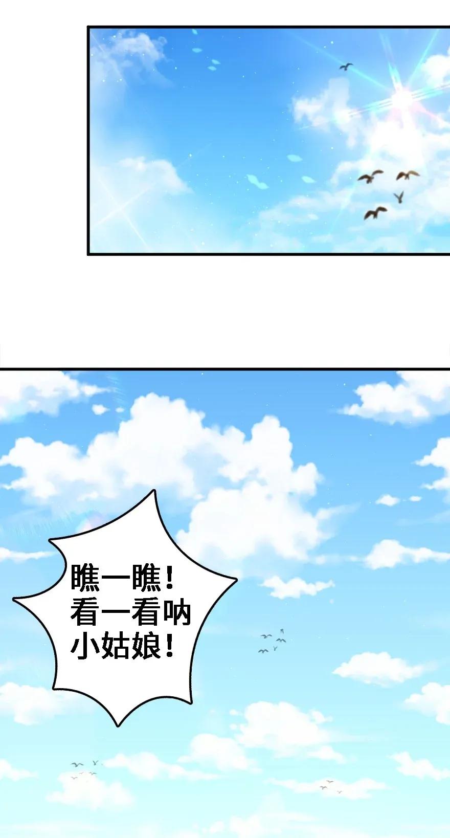 175 我会好好看着你的37