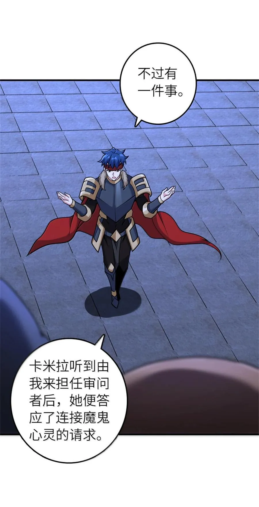 588 未来的方向38