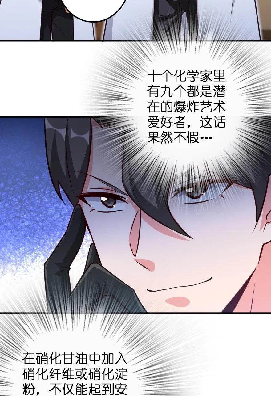 205 艺术的钥匙32