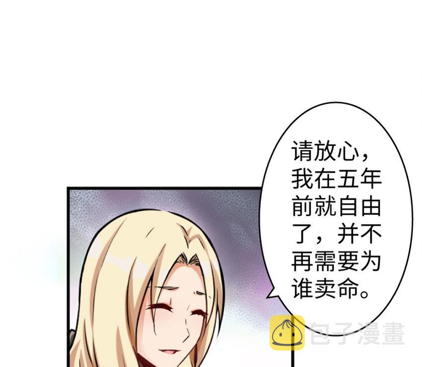 23 男人的浪漫75