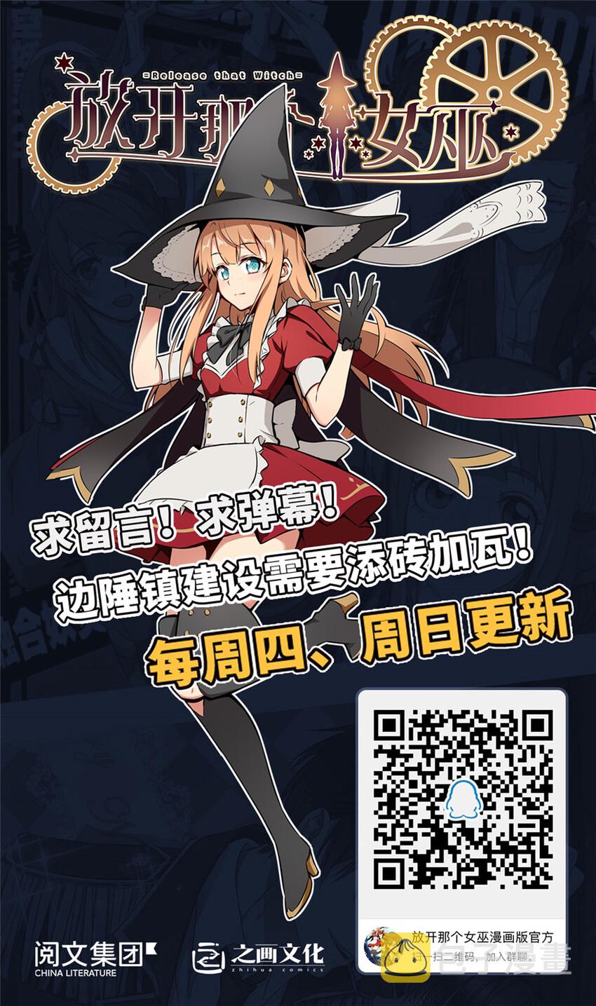 43 脱逃81